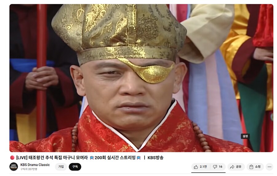 사극) 세상에나..._1.png