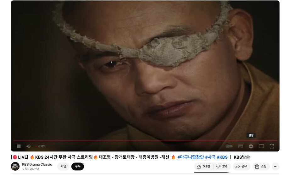 사극) 세상에나..._2.png