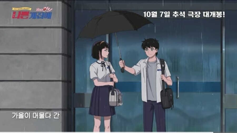 스포 있는《달려라 하니》극장판 후기_7.jpg