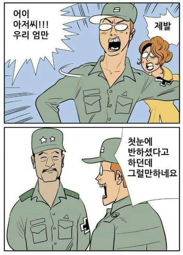 재혼하는것을 지켜보는 아들_4.jpg