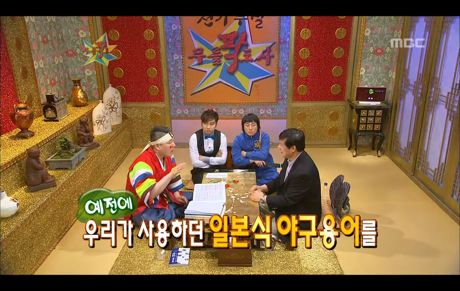 KBO) 허구연총재가 말하는 인생 업적_1.png