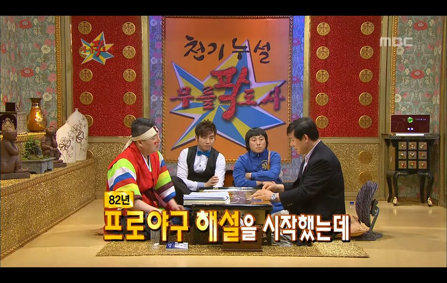 KBO) 허구연총재가 말하는 인생 업적_4.png