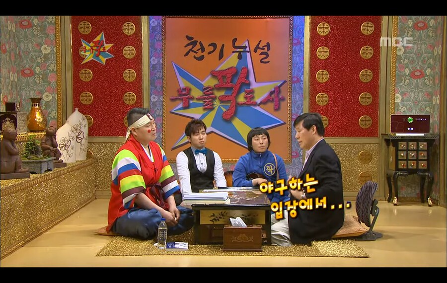 KBO) 허구연총재가 말하는 인생 업적_7.png