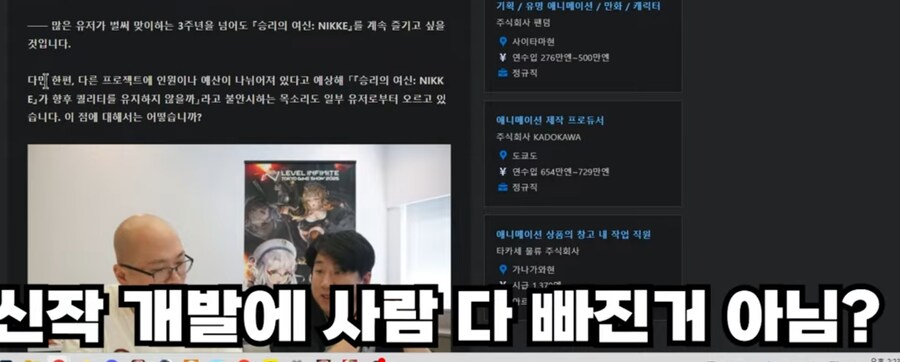 니케) TGS 인터뷰 내용ㅋㅋㅋㅋㅋㅋㅋㅋㅋ_1.png