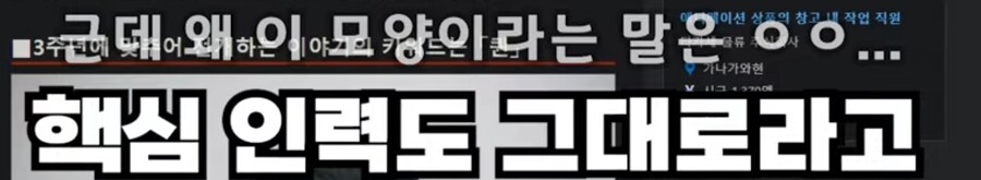 니케) TGS 인터뷰 내용ㅋㅋㅋㅋㅋㅋㅋㅋㅋ_3.png