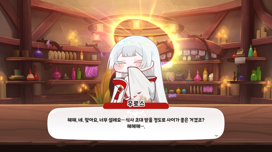 [트릭컬]뭐지 얘들 둘이 같이 먹이면 상호작용 되나 ㅋㅋㅋ_4.png