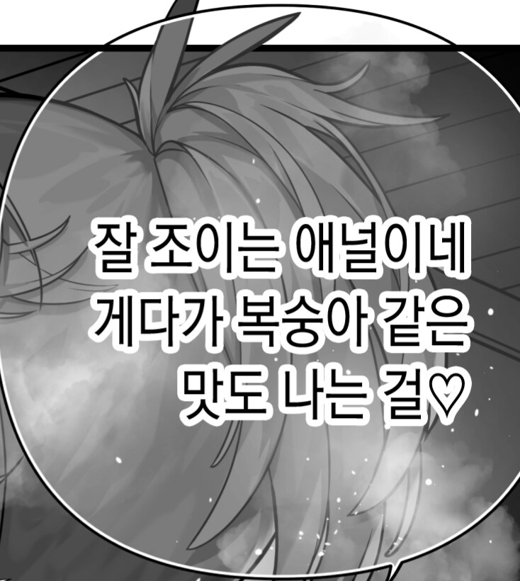 KV)그녀가 마법을 쓴 이유_1.png