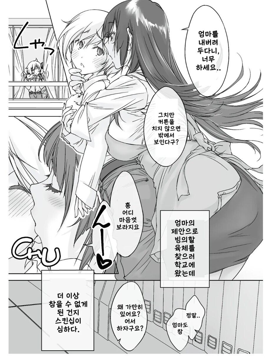 근친인지 아닌지 헷갈리게되는 쩡_2.jpg