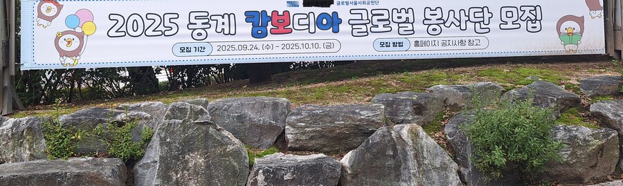 해외 봉사 가자고? 그래서 어디라고??_1.jpg