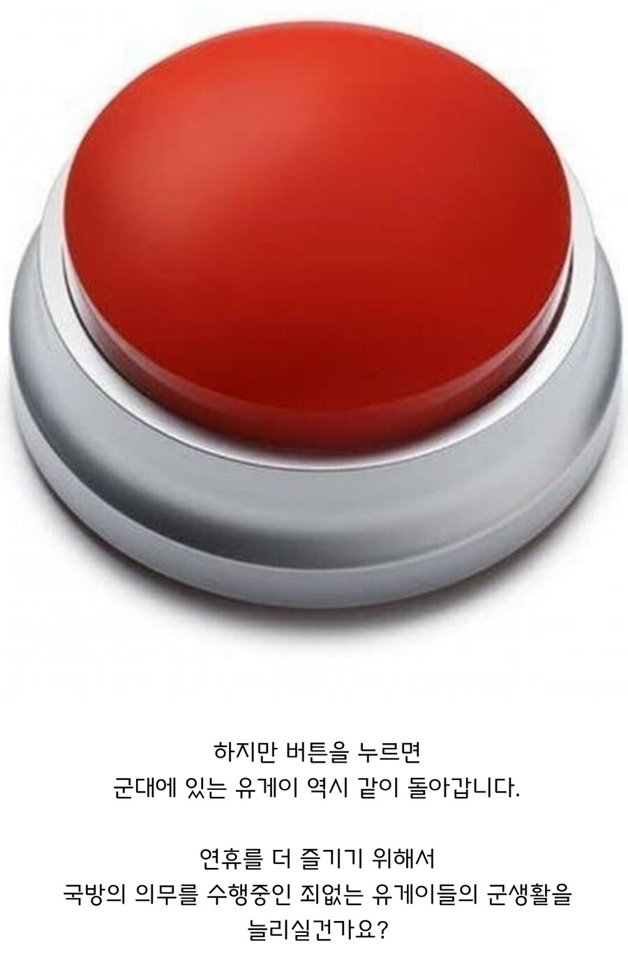 선택글) 연휴가 끝난 당신에게 선택지를 드리겠습니다._1.jpg