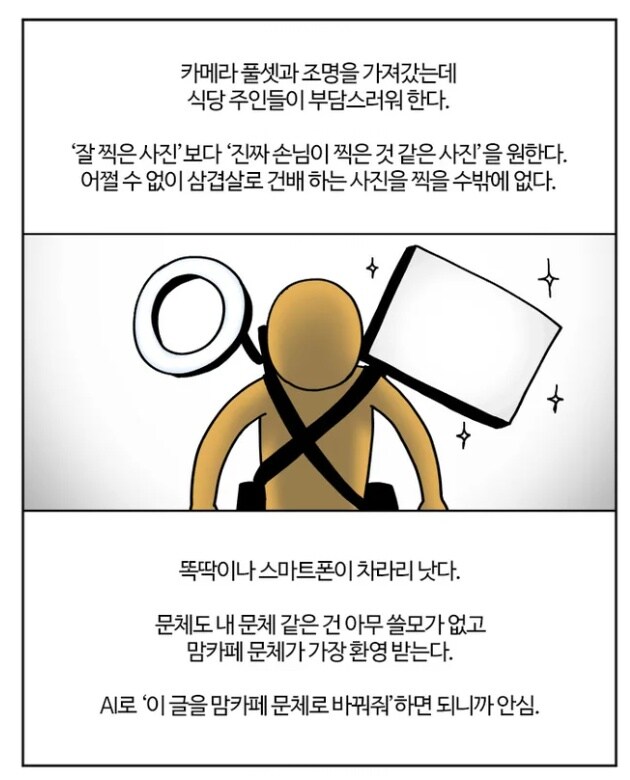 부기영화 특징_2.jpg