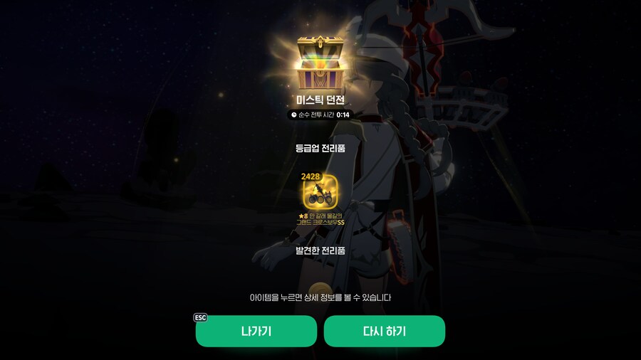 마비m) 비틱임_1.png
