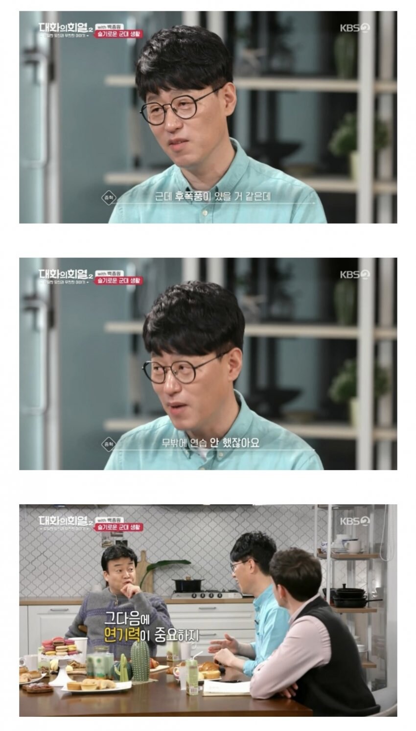포병장교였던 백종원이 급식장교로 대성한 방법_6.jpg