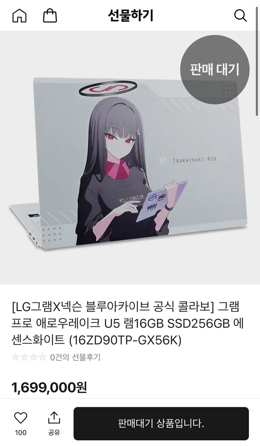 회사 대표되면 해보고싶은거_1.jpg