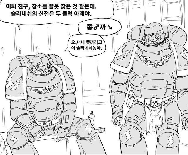 현실이 어려울수록 아포칼립스 장르를 선호한다던데_1.jpg
