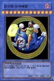 옛날에 많이보였던 유형의 밈_1.jpg