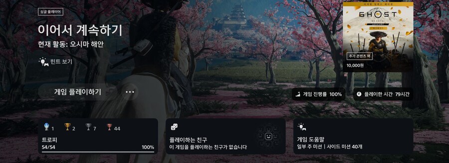 나의 두번째 플레는 요테이 입니다_1.jpg