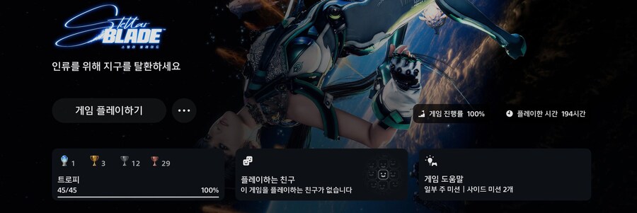 나의 두번째 플레는 요테이 입니다_2.jpg