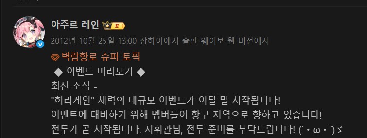 중) 신규 이벤트 예고_1.png