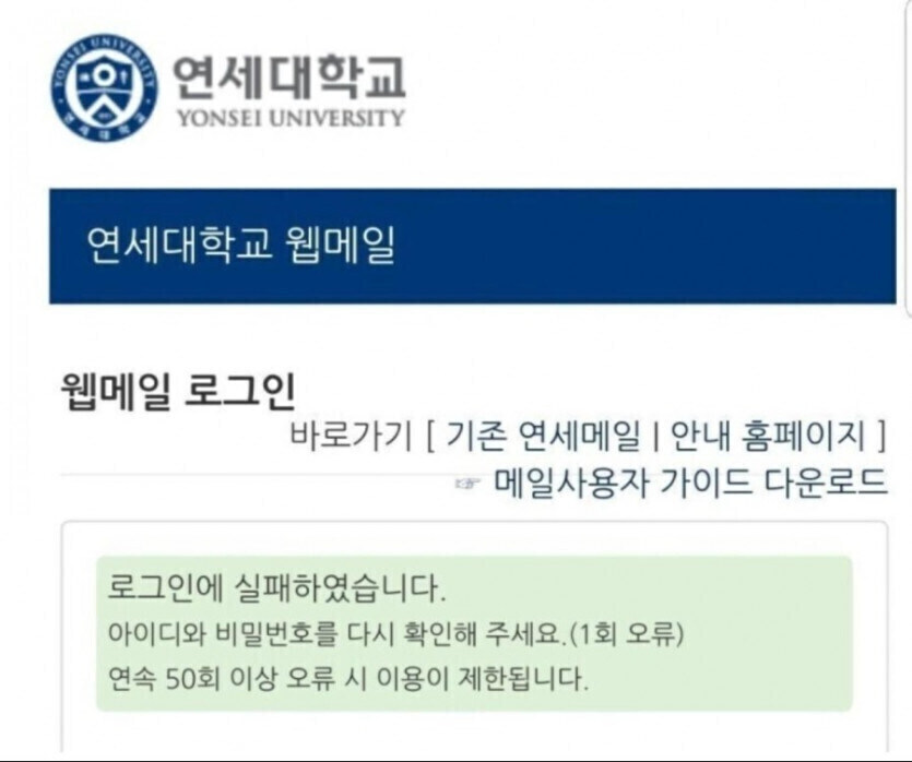 연세대의 푸짐한 인심.jpg_1.jpg