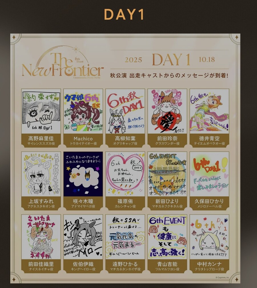 말딸) 6th 가을 라이브 만화도 올라오고 정보고 올라오고_5.jpg