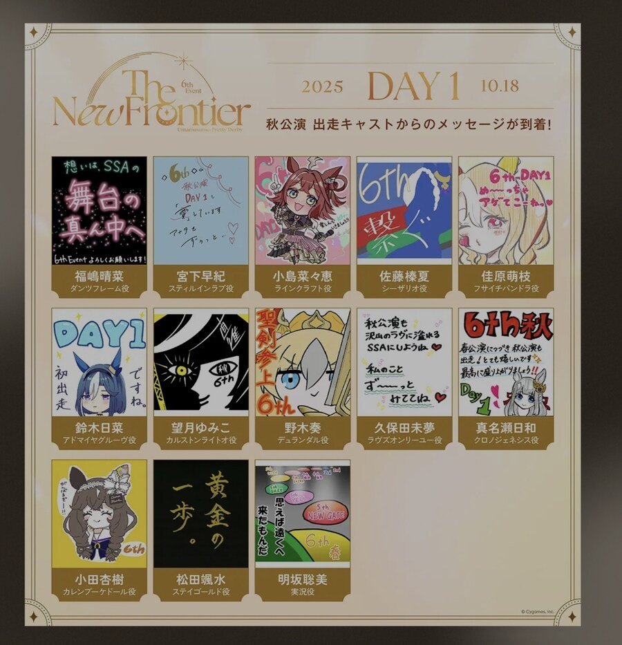 말딸) 6th 가을 라이브 만화도 올라오고 정보고 올라오고_6.jpg