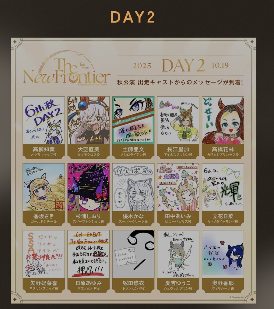 말딸) 6th 가을 라이브 만화도 올라오고 정보고 올라오고_7.jpg
