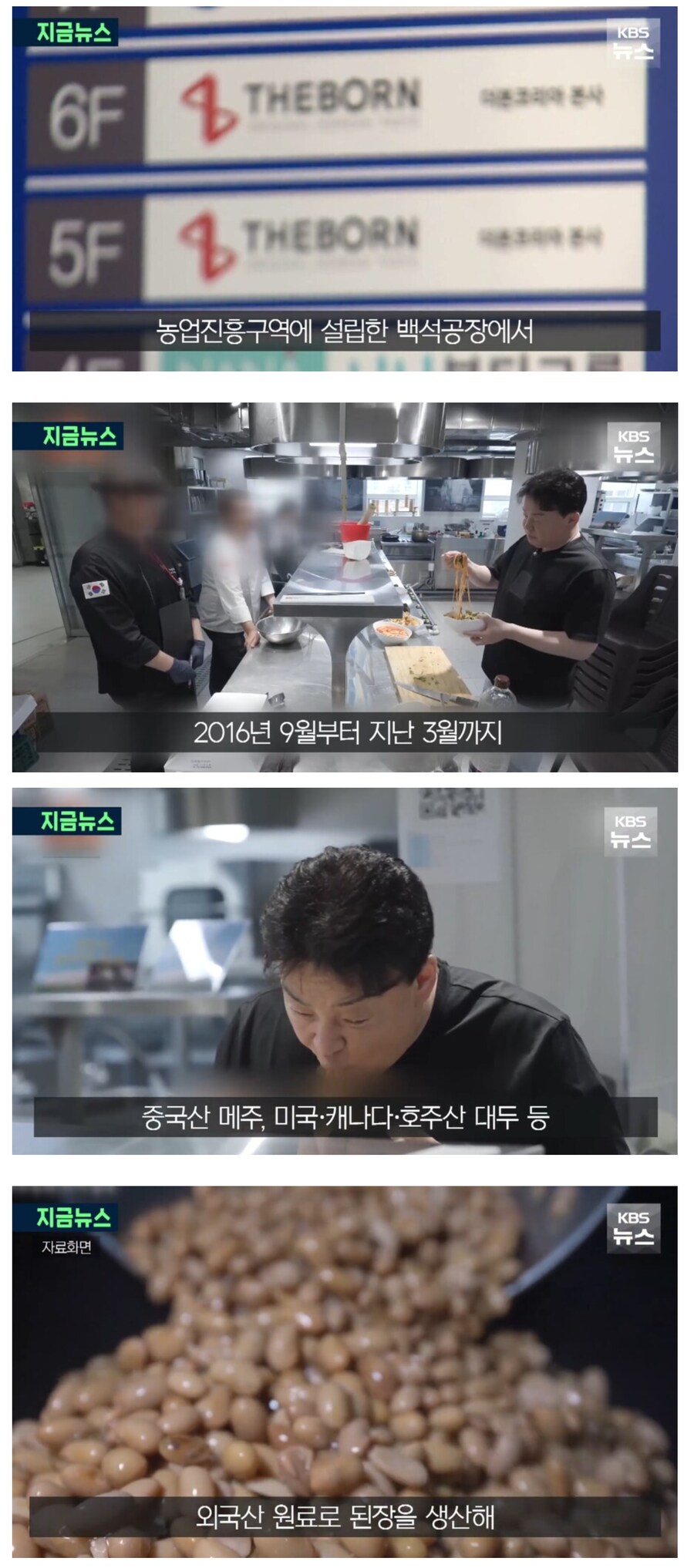백종원은 난 이게 젤 어이가 없던데_2.png