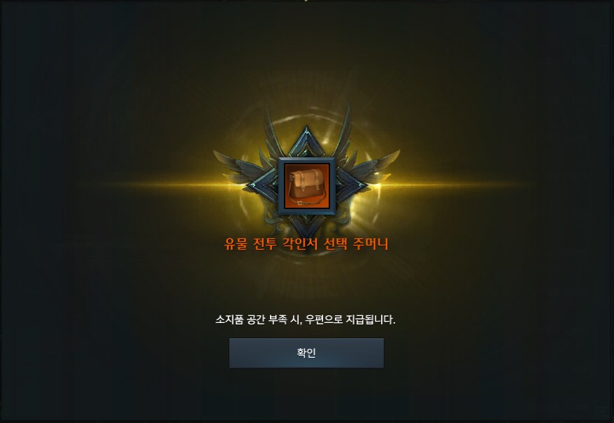 로아) pc방 페이백 받음_1.png