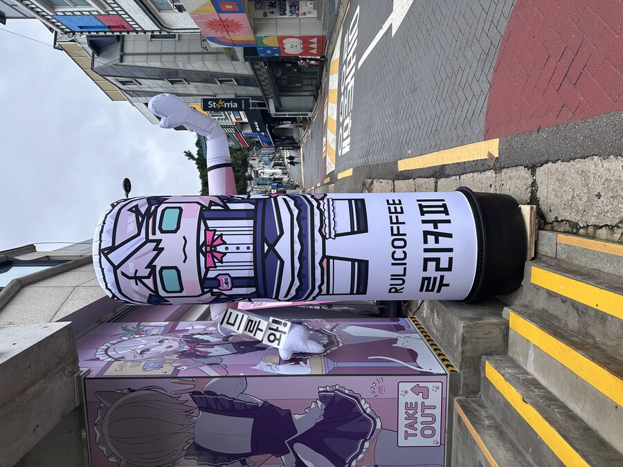 리노아님 영접하고 갑니다_1.jpg