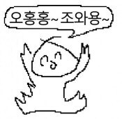 한국 미개하다고 호주로 이민 간 친구 집 있었음_1.jpg