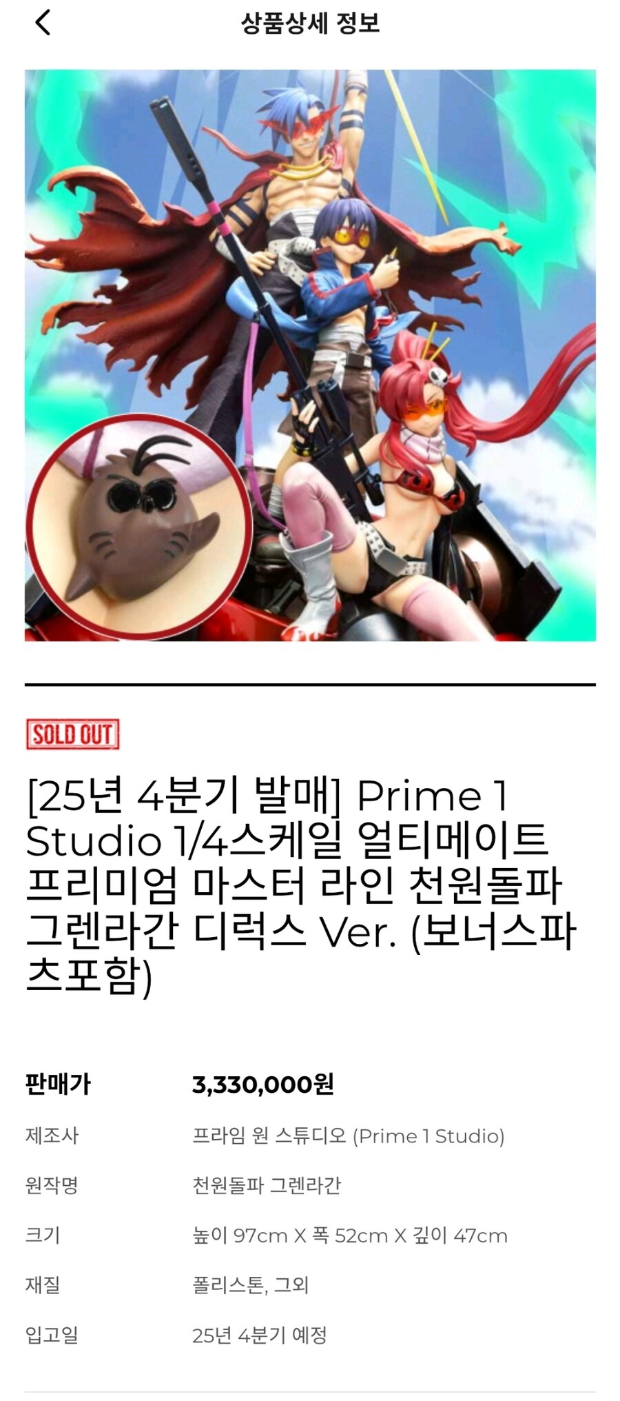 와 씨 한달월급 들이박어? 어?_1.jpg
