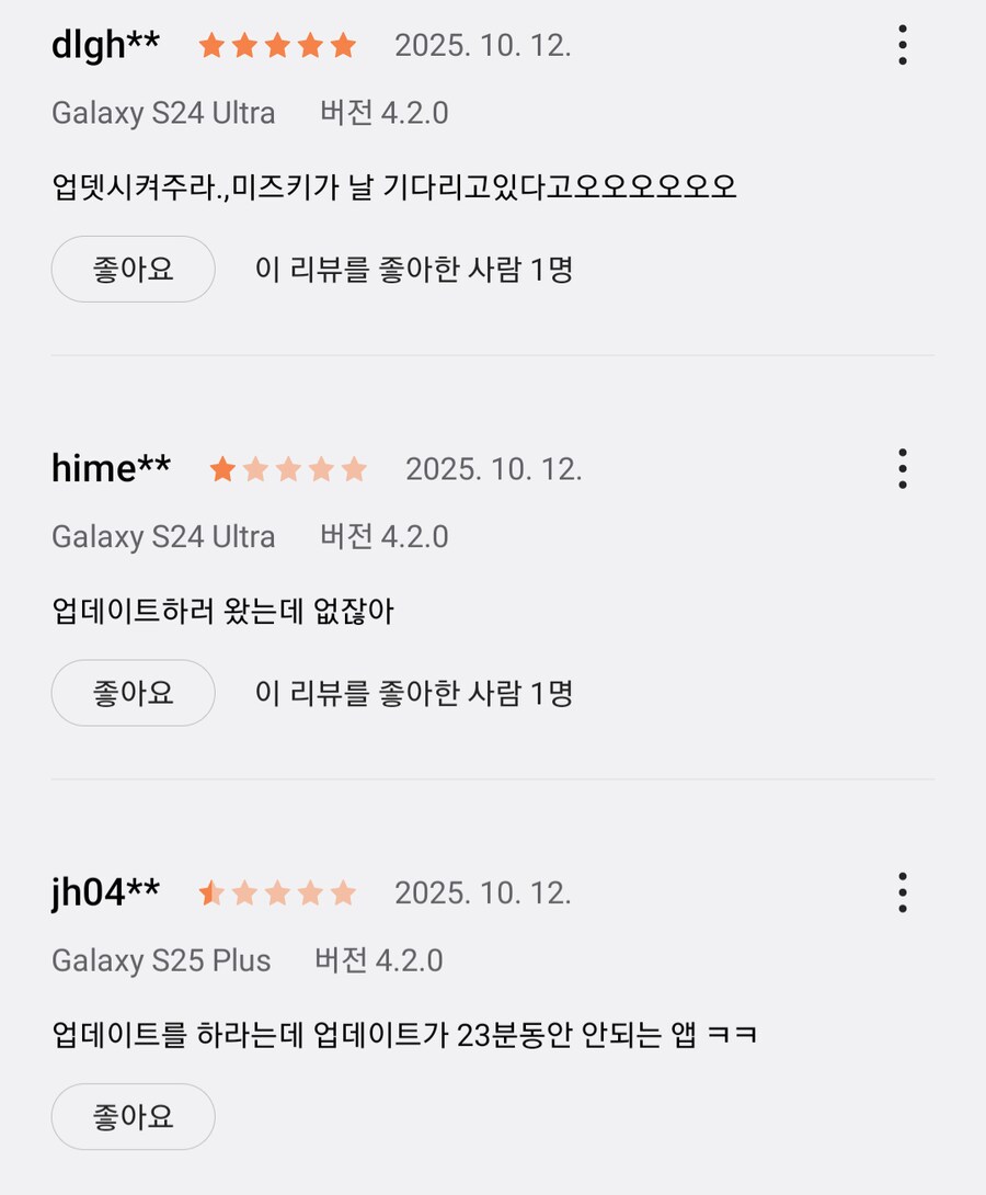프로세카)갤스토어 노나 보다.jpg_1.png