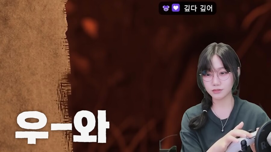 어느 스트리머에게 활기를 돌게 하는 장면.jpg_5.png