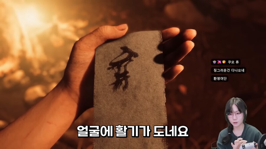 어느 스트리머에게 활기를 돌게 하는 장면.jpg_11.png