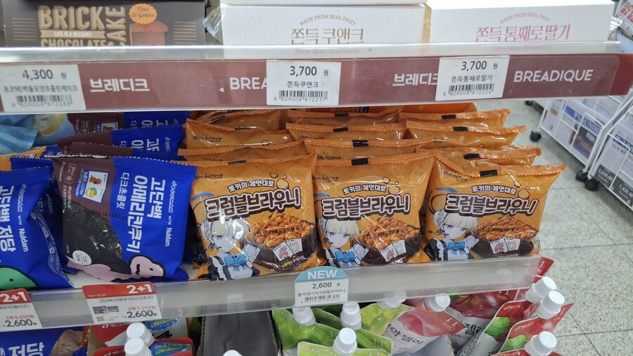 [블루아카] 저기 토키야?_1.jpg