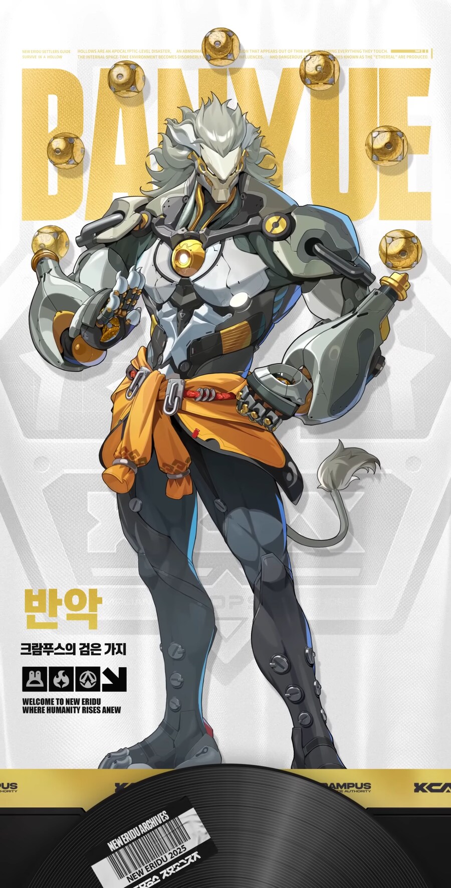 [젠레스] 후반이 벌크업 젠야타인거보면_1.png