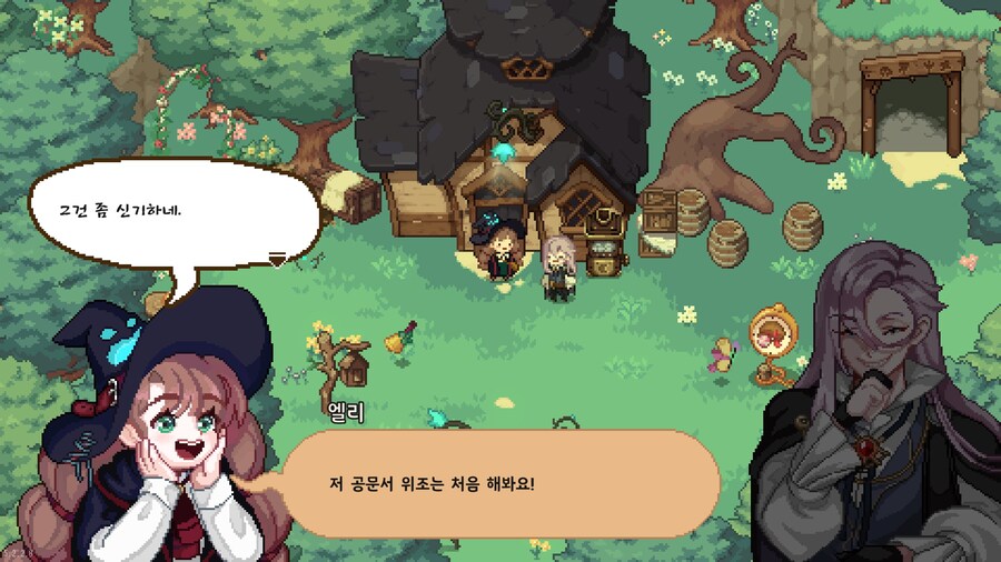 스포)숲속마녀) 보면 볼수록 매력있네 주인공이 ㅋㅋㅋ_1.jpg