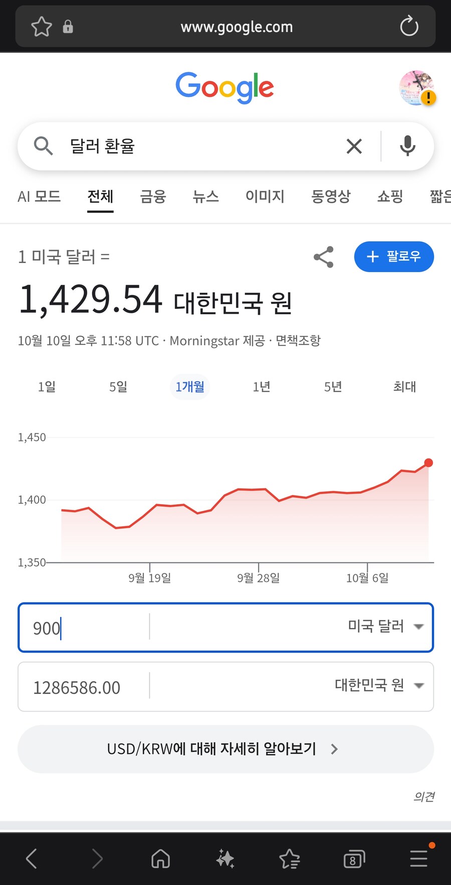 차기 엑스박스 가격루머가 나왔는데_2.jpg