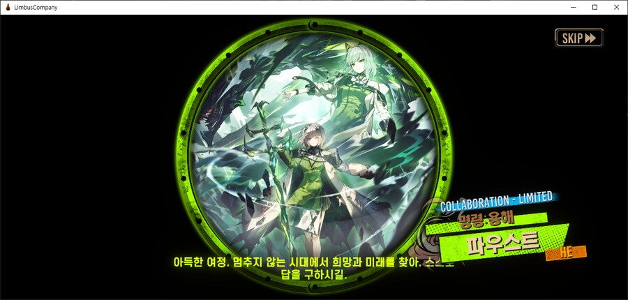 림버스 유게이들 말듣고 그냥 다 뽑았음.._4.png