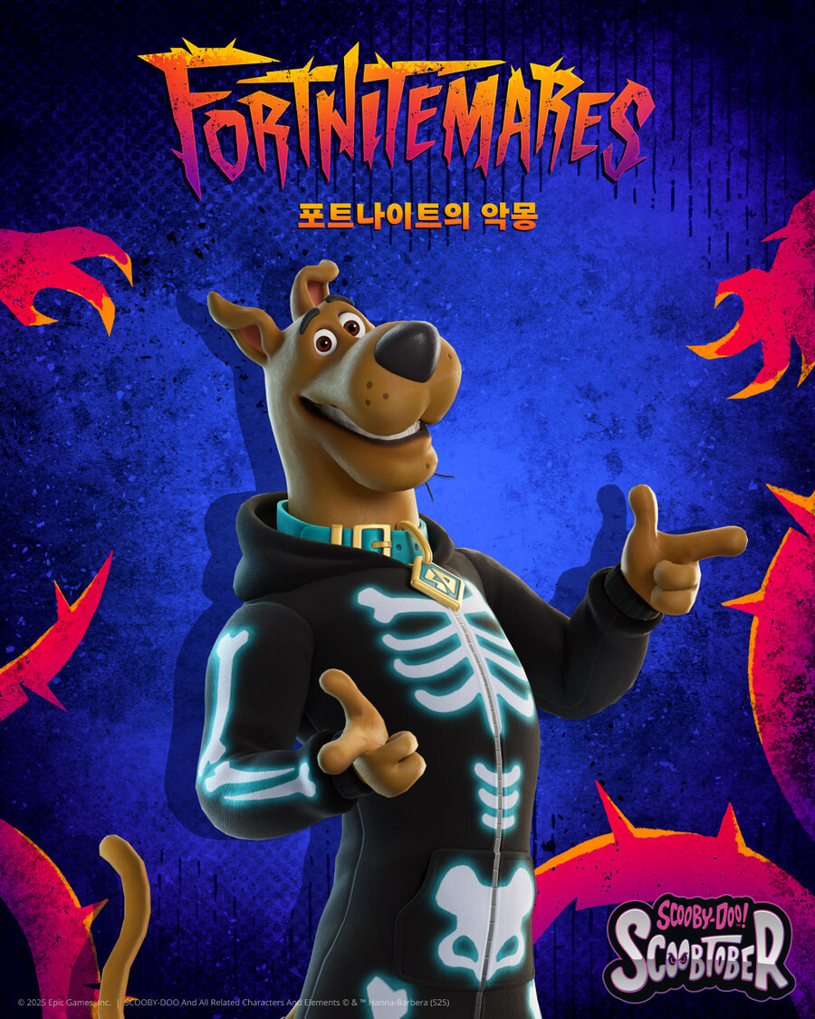 [흑기사] 포트나이트 강아지의 날 (스쿠비 두 콜라보)_1.jpg