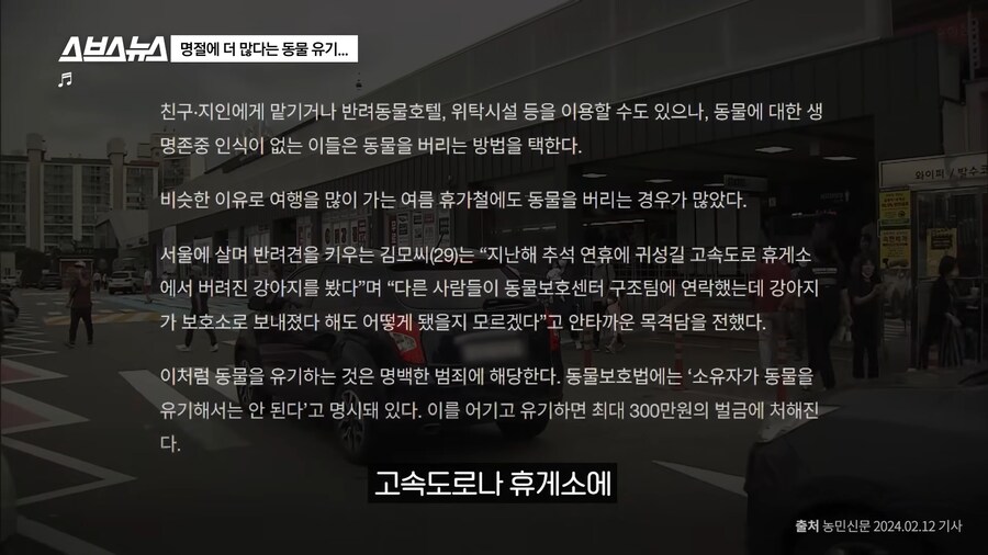 의외로 매년 명절 연휴마다 무너진다는 인류애_32.png