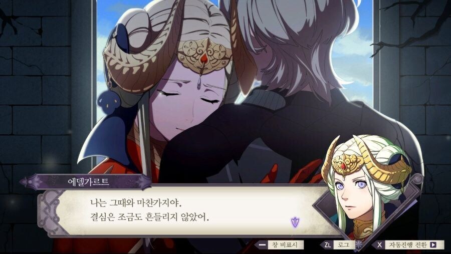 파엠) 에델이 인기가 많은 이유_1.jpg