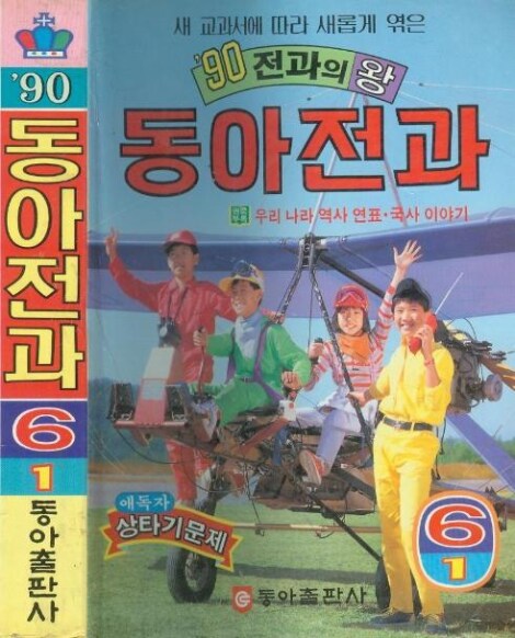 근데 다들 전과 하나씩은 다 있지 않냐?_1.png