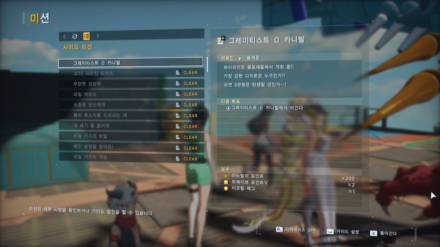 [디지몬]탐스 이거 대체 언제 나오냐_2.jpg