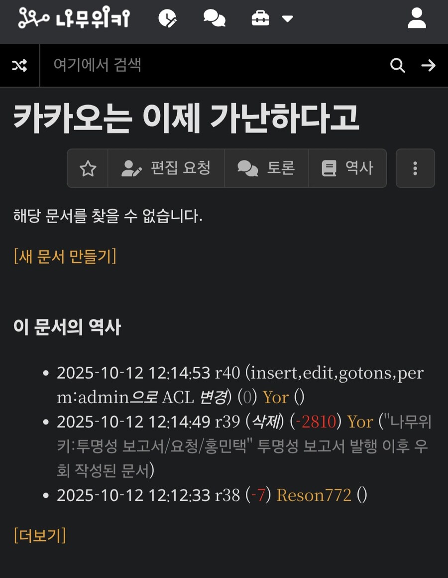 이거도 천안문 당했네_1.jpg