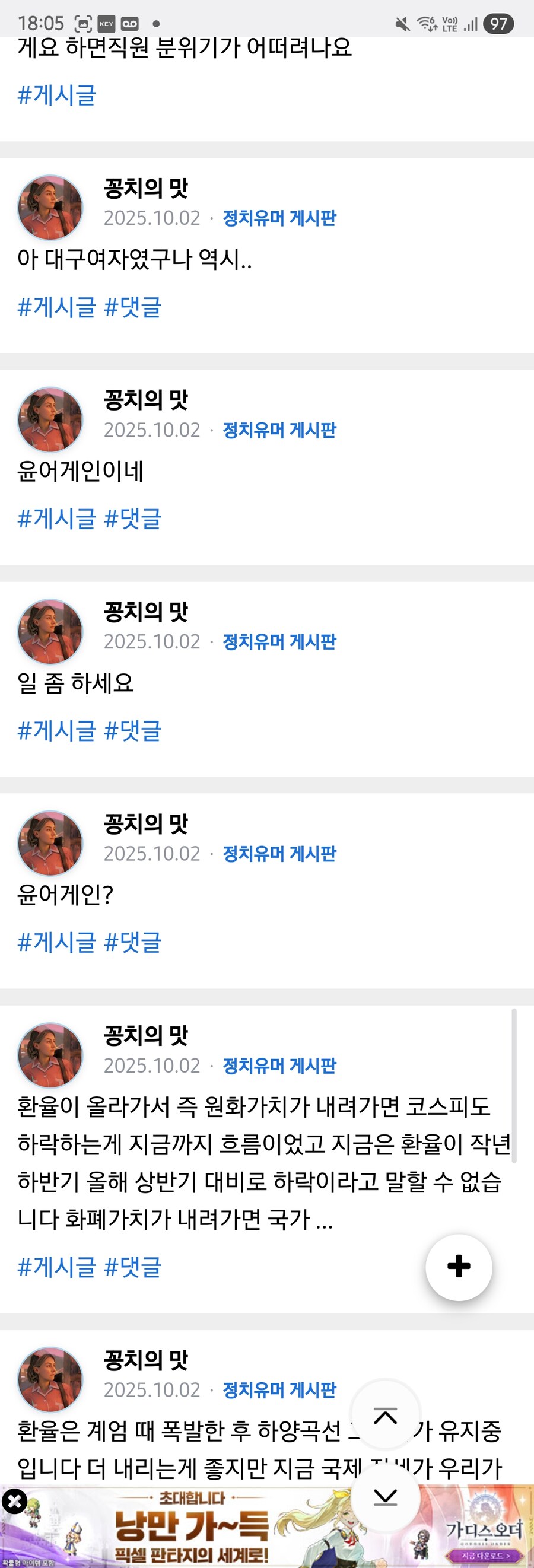 조만간 글삭 할거 같으니 사관 ㅋㅋ_3.jpg