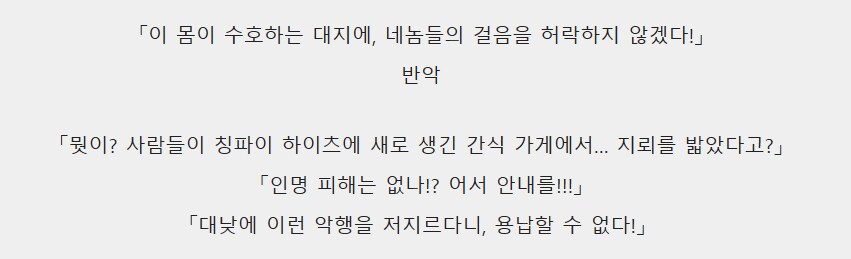젠레스) 반악 별 기대 안 했는데 재밌겠다_1.png