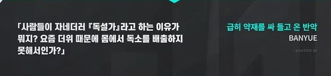 [젠레스] 반악 저 외모로 버서커모드로 싸운다던데_1.png