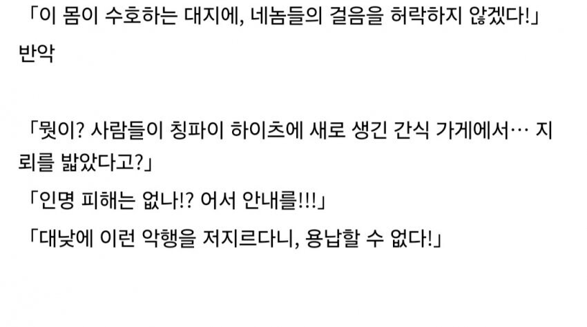 [젠레스] 반악 저 외모로 버서커모드로 싸운다던데_2.jpg